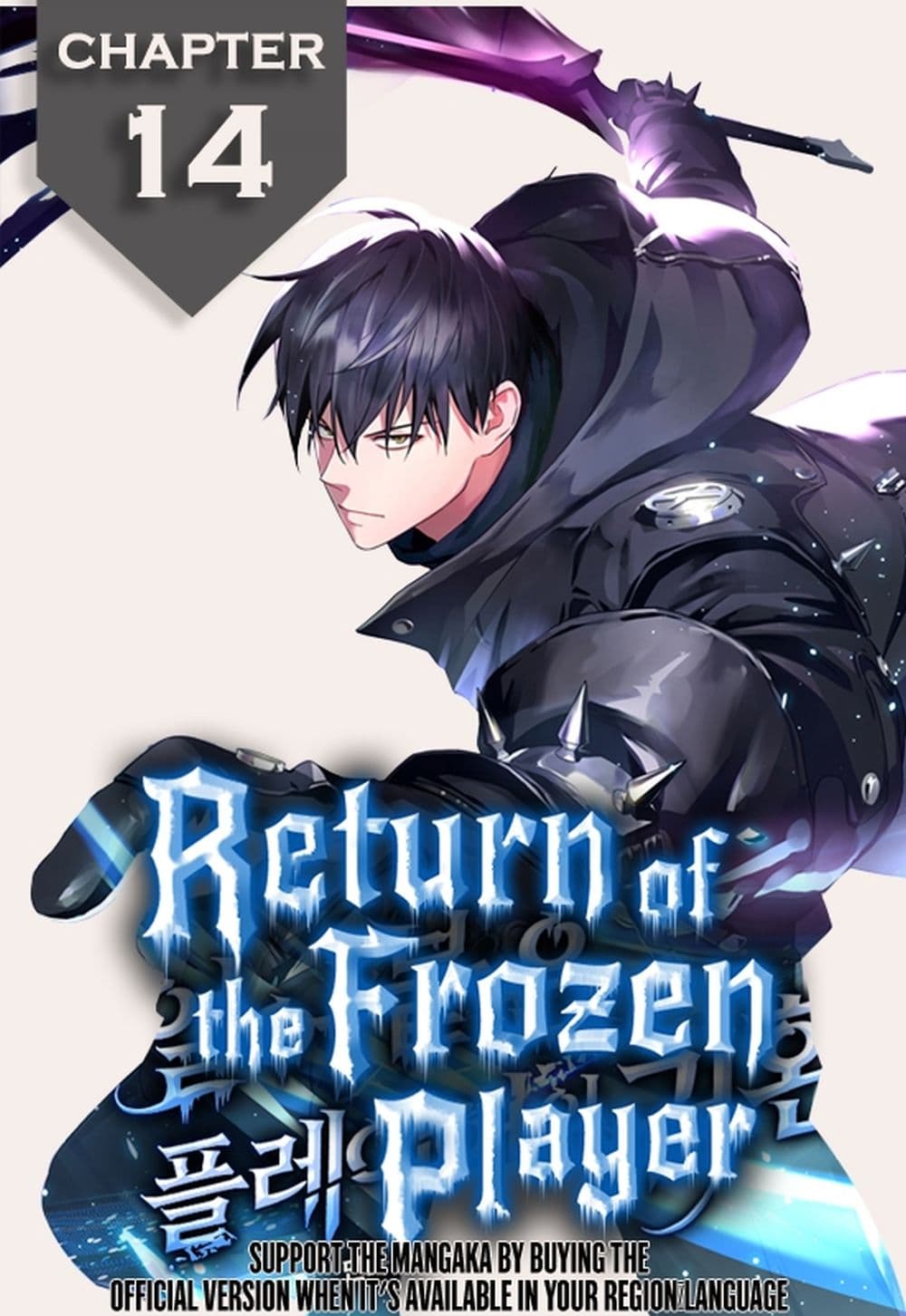 ReturnoftheFrozenPlayer1